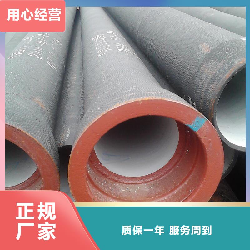 K9球墨铸铁管DN100球墨铸铁管