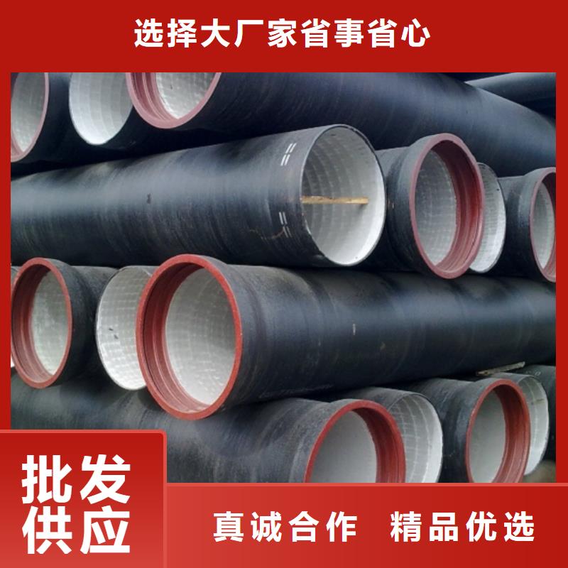柔性球墨铸铁管DN450球墨管