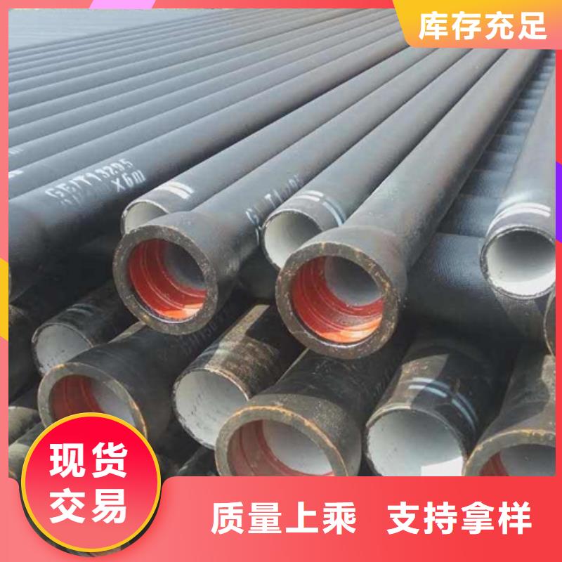 DN1000球墨铸铁管无压力球墨铸铁管