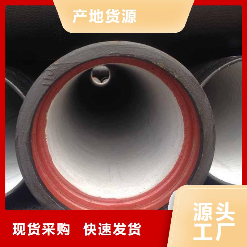 供水球墨铸铁管柔性式
