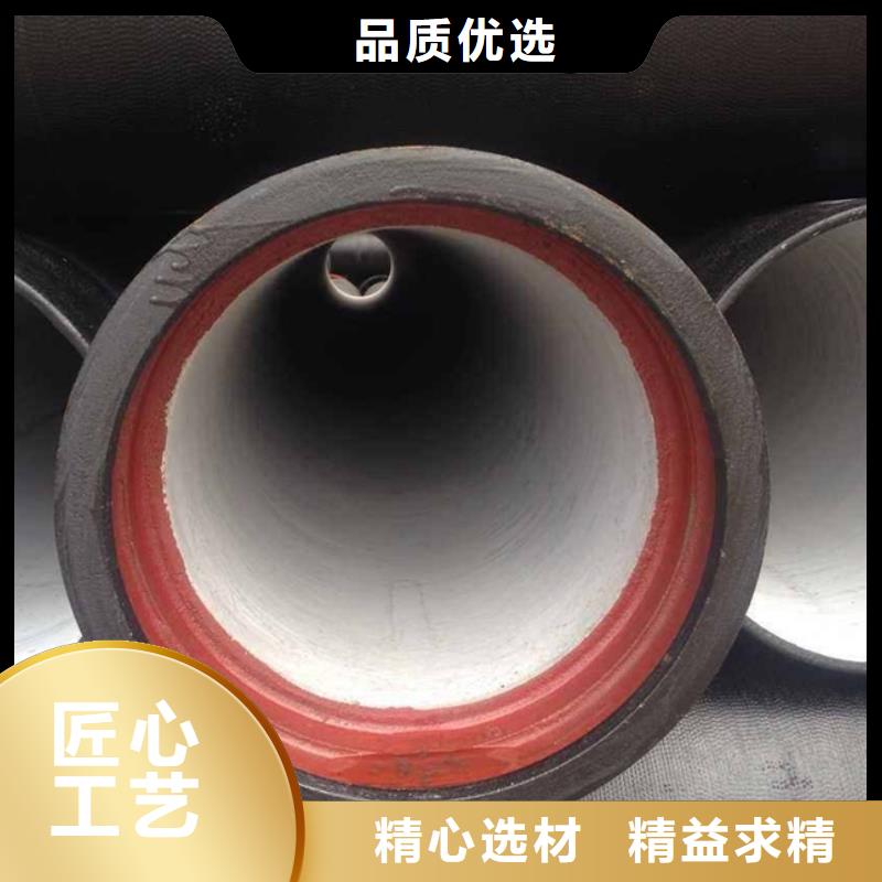 离心球墨管C40球墨管
