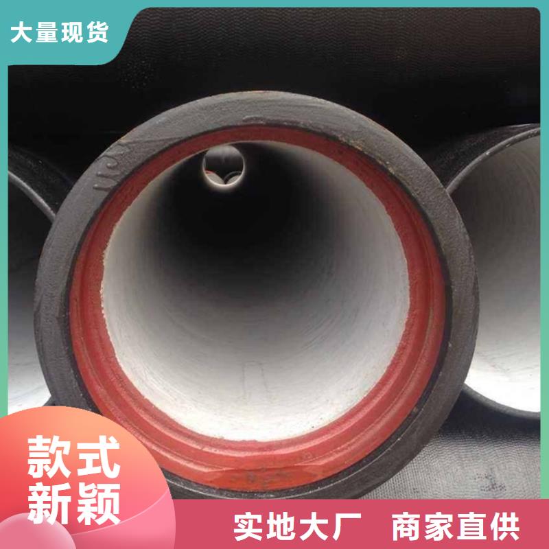 离心球墨管T型