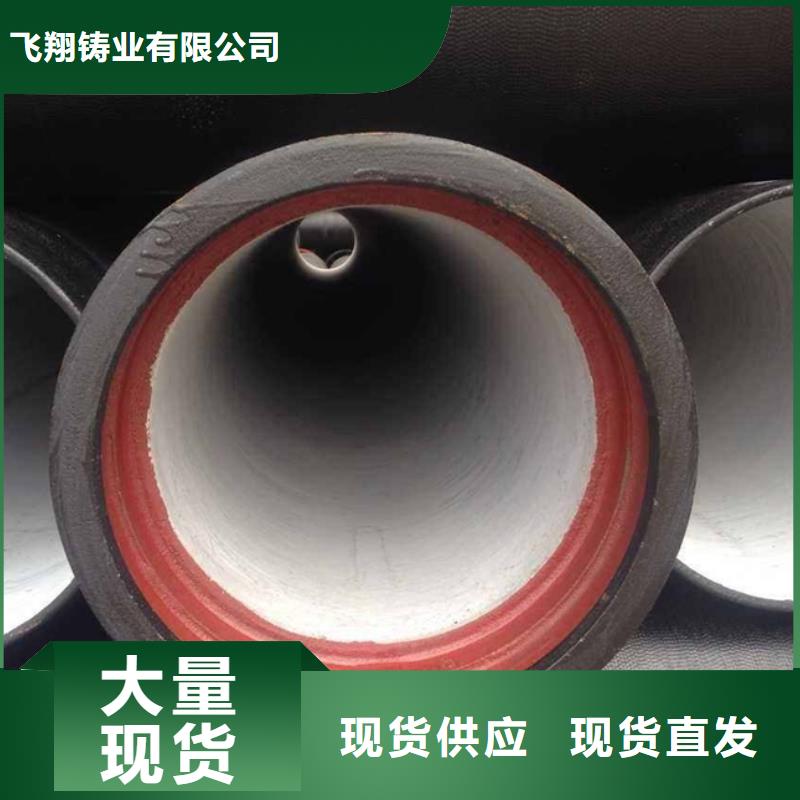 DN80铸铁管球墨铸铁管