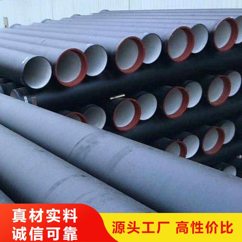 DN900球墨铸铁管给水球墨铸铁管