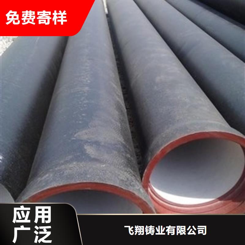 柔性球墨管C25球墨铸铁管
