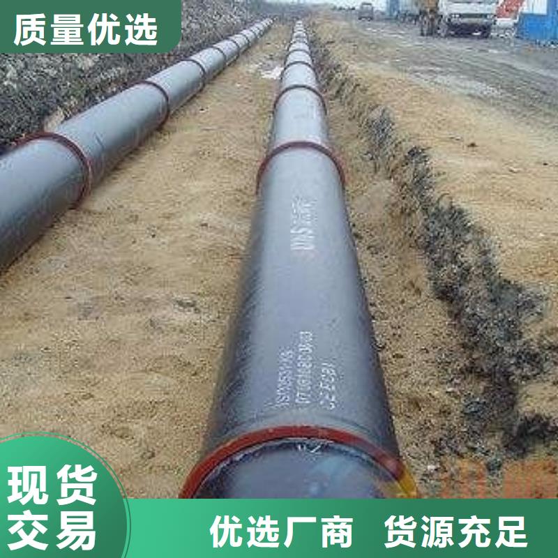 山西球墨管K9球墨铸铁管产品参数