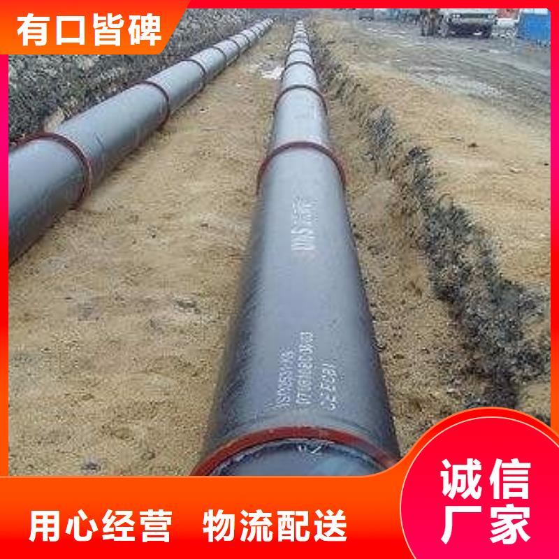 球墨管厂家承插