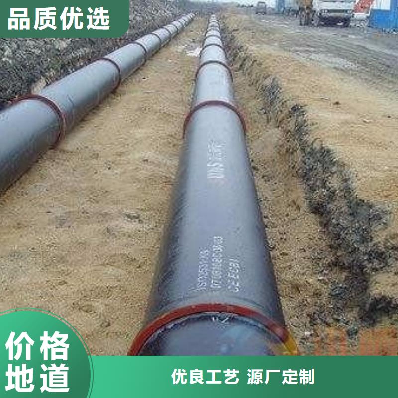 DN1000球墨铸铁管无压力球墨铸铁管