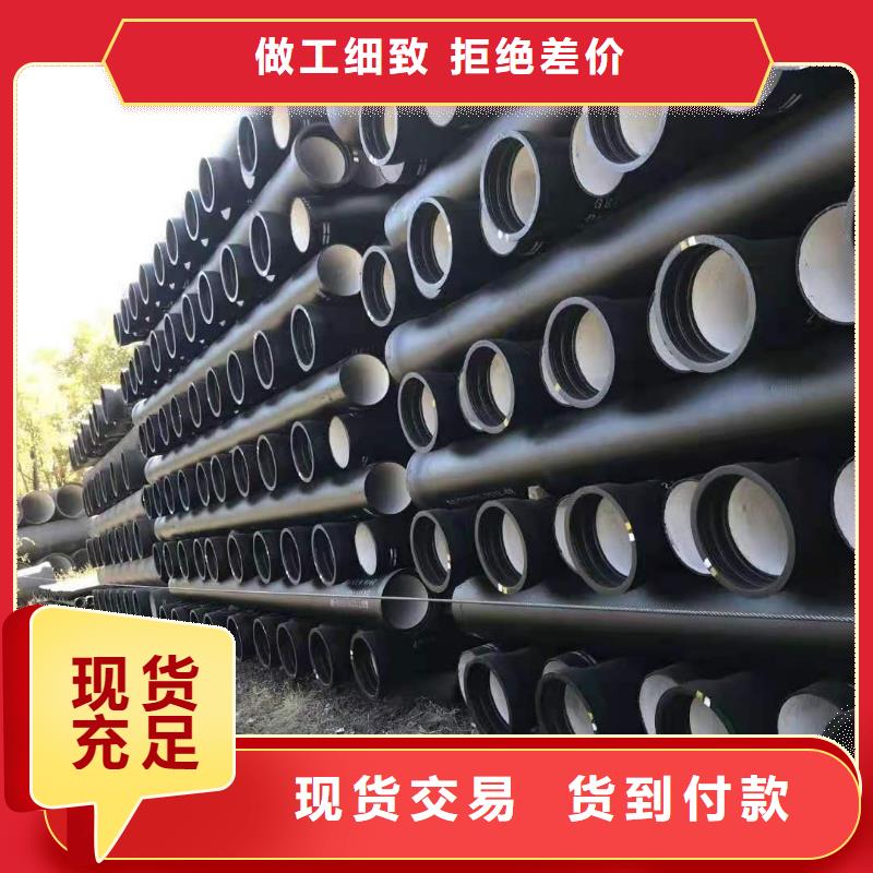 排水球墨铸铁管DN800球墨管