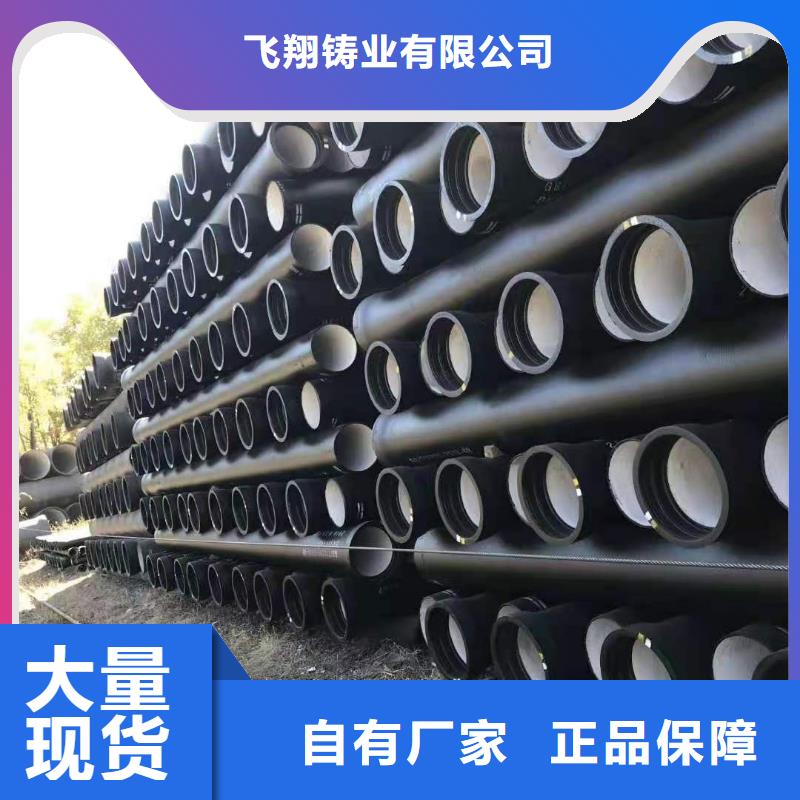 DN250球墨管排水球墨铸铁管