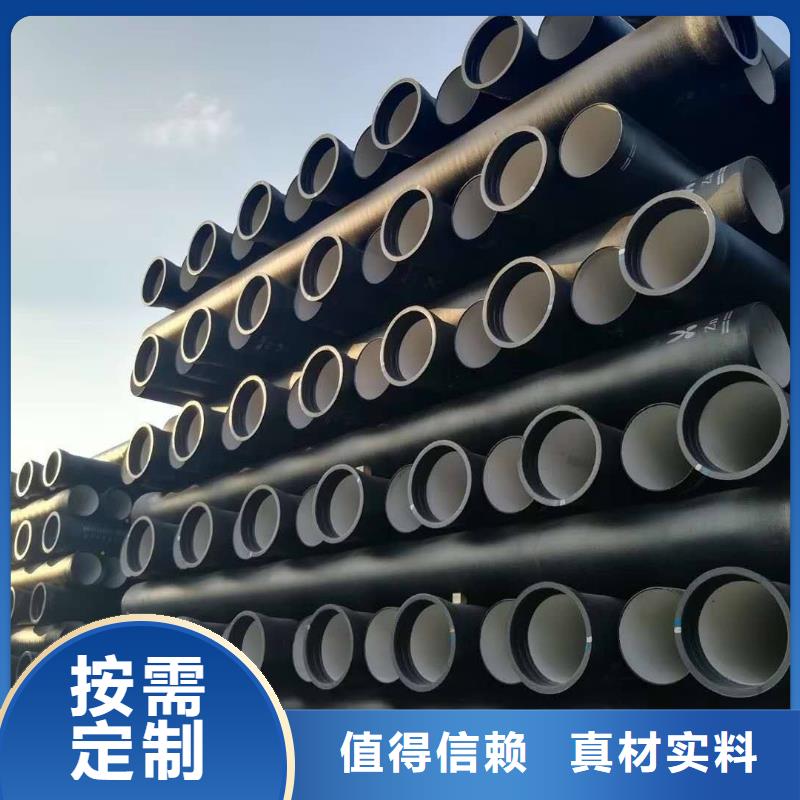 国标球墨铸铁管排水用