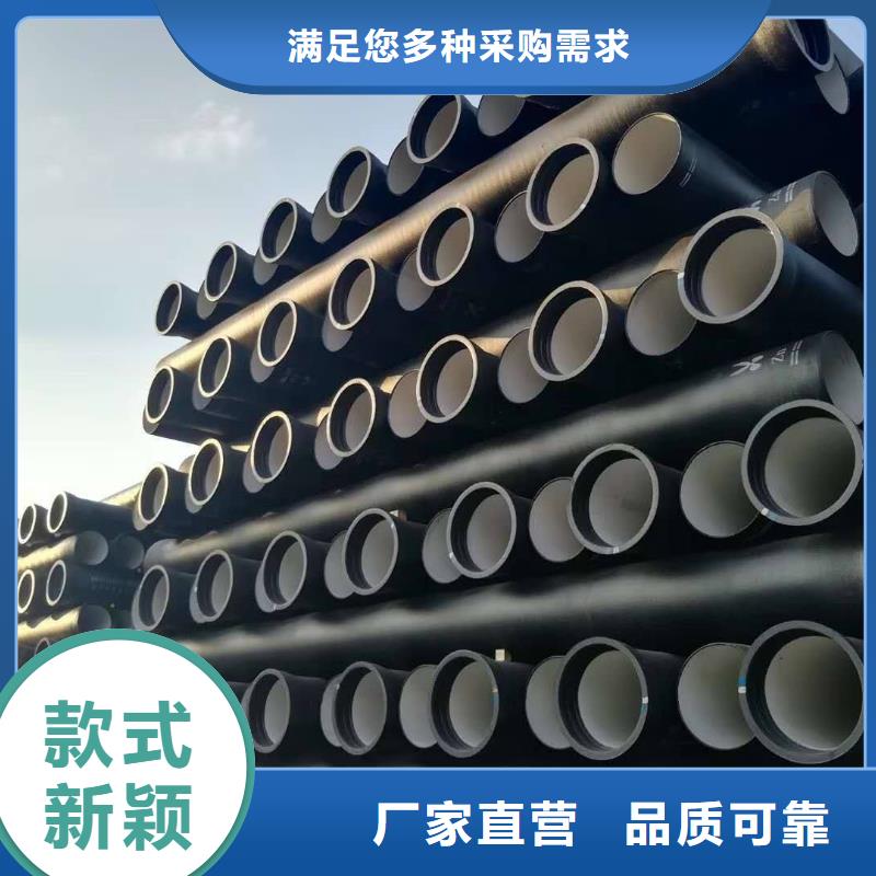 DN80铸铁管球墨铸铁管