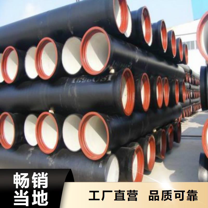 柔性铸铁管DN600球墨管