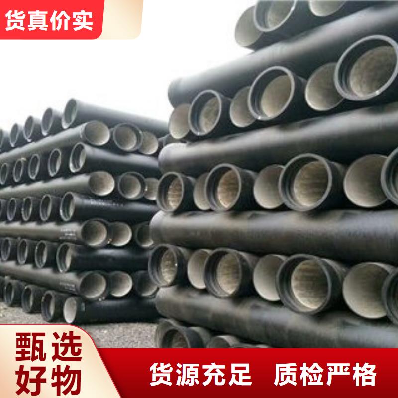 DN800球墨管柔性铸铁排水管