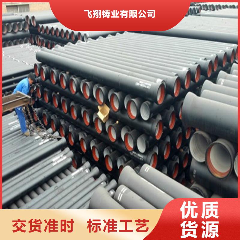 柔性球墨管防滑脱橡胶圈