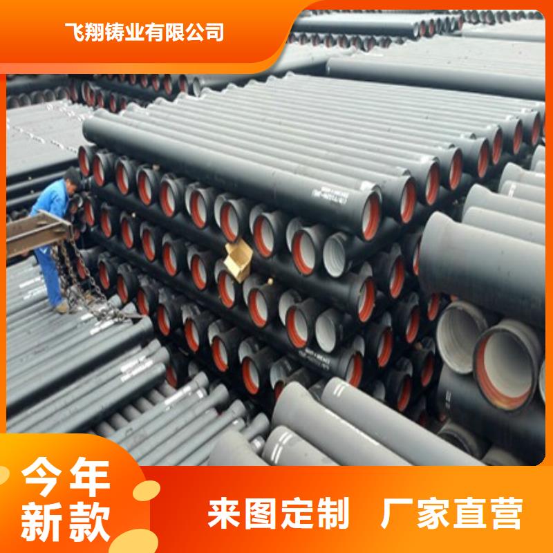 T型DN100球墨铸铁管