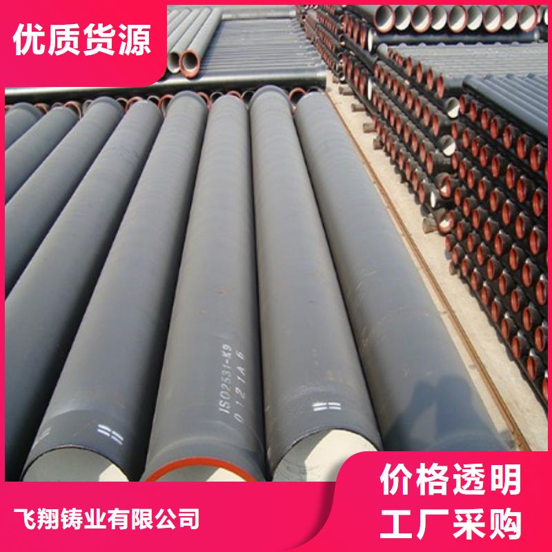 DN300球墨管柔性铸铁排水管