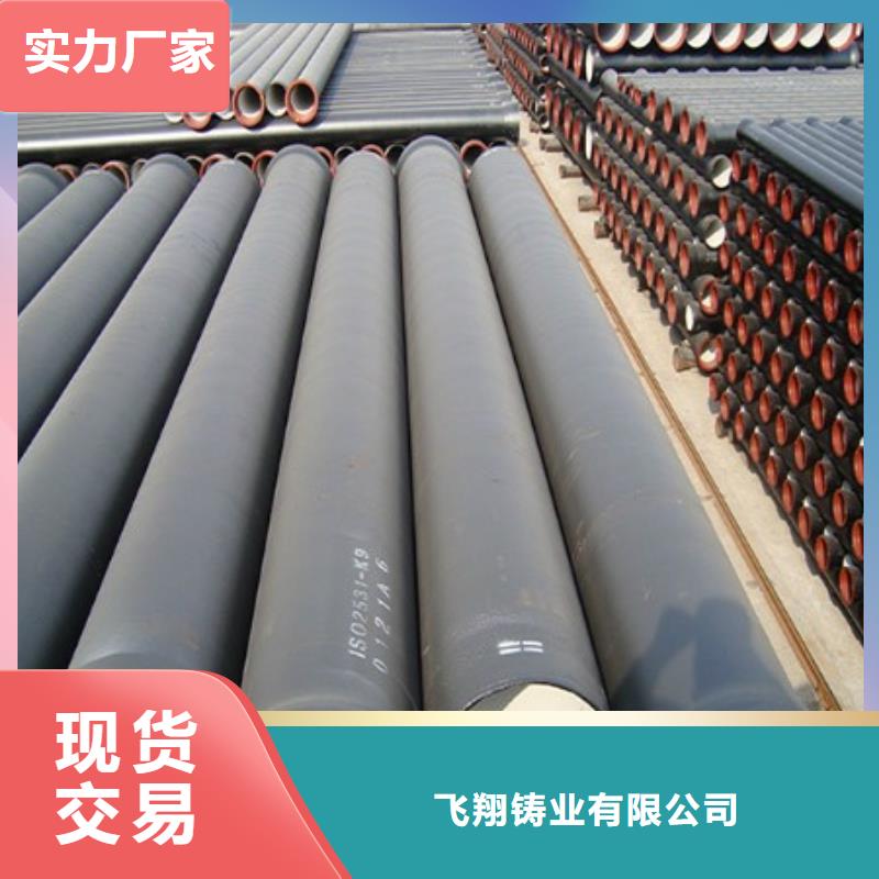 压力排污管消防用球墨铸铁管