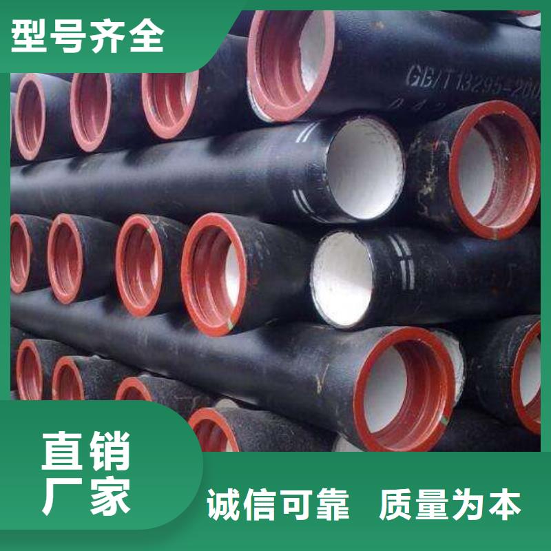 柔性球墨管DN900球墨铸铁管