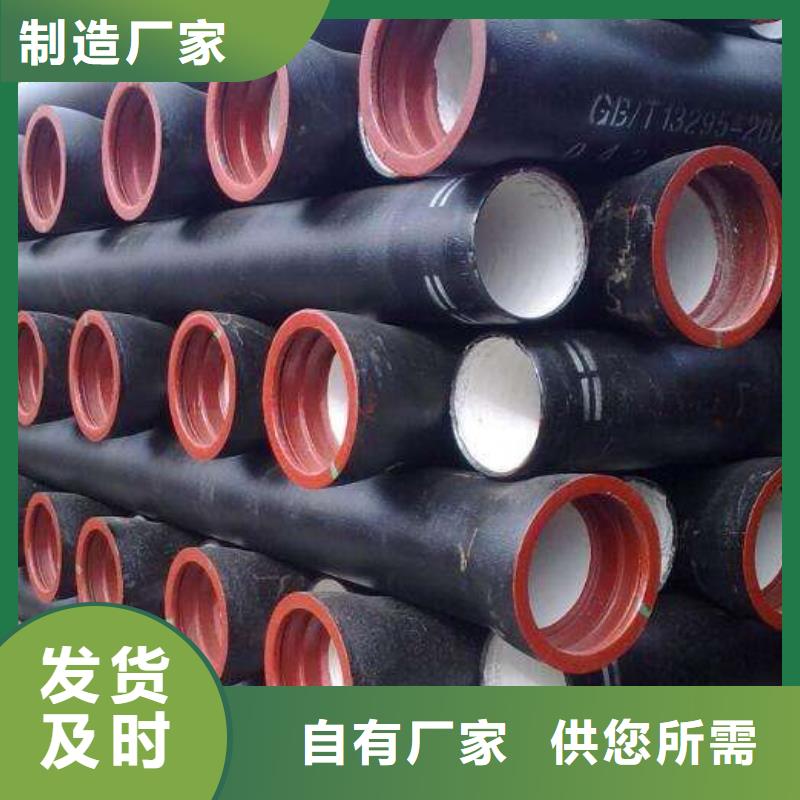 山西球墨管球墨铸铁棒可零售可批发