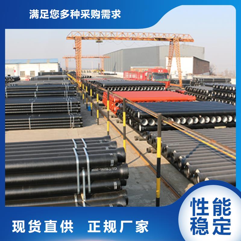 DN300铸铁管K型