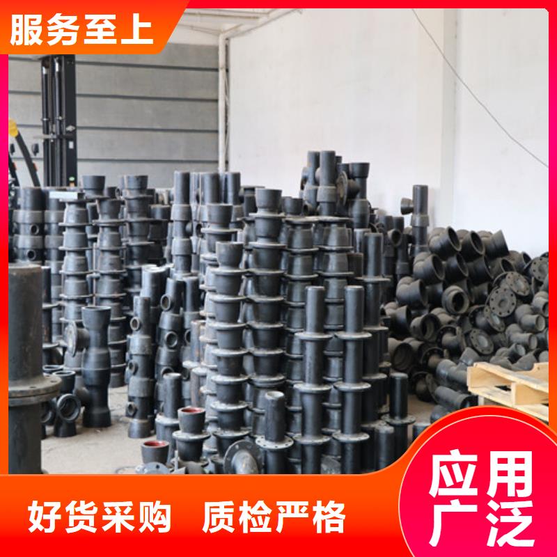 离心球墨管T型