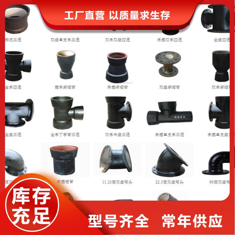 球墨管厂家高压