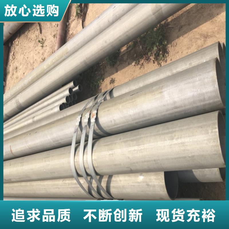 酸洗钝化无缝钢管现货销售