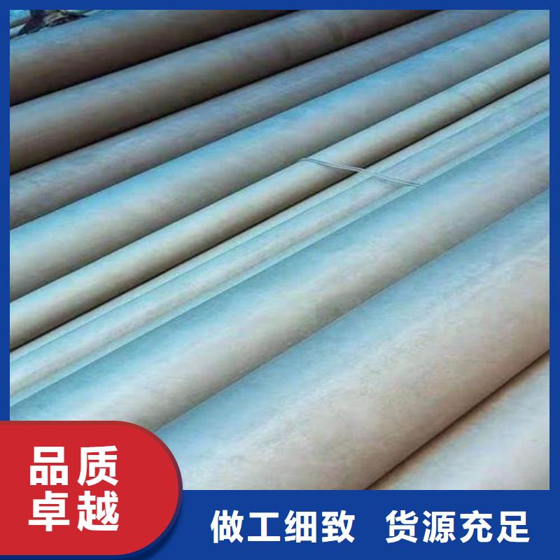 酸洗钝化无缝钢管免费询价