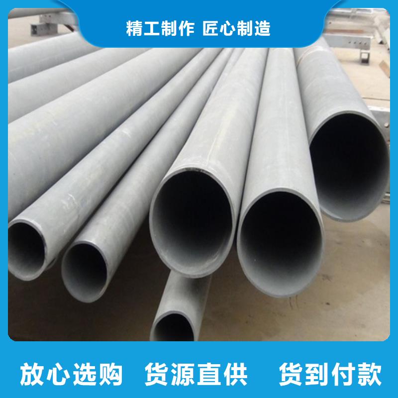 酸洗钝化无缝钢管厂家直销值得选择