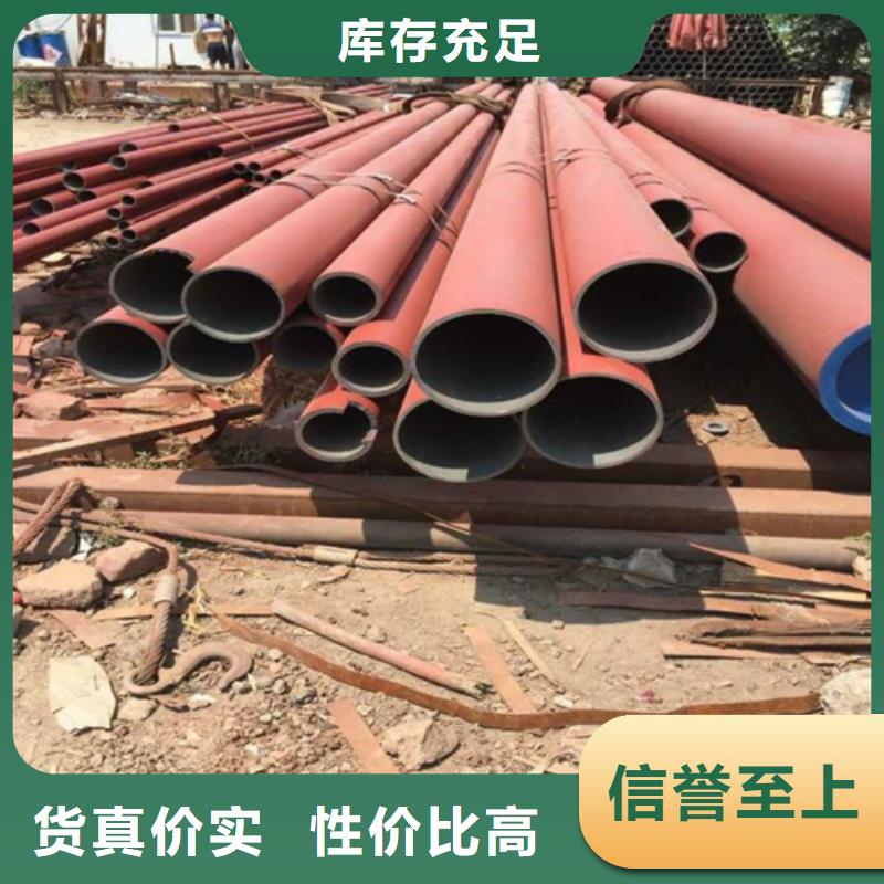 酸洗钝化无缝钢管专注质量