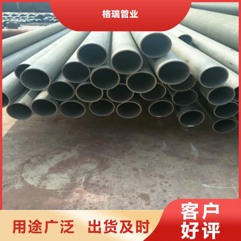 酸洗钝化无缝钢管源厂直销