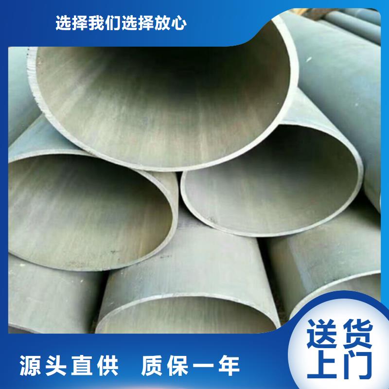 酸洗钝化无缝钢管产品细节参数