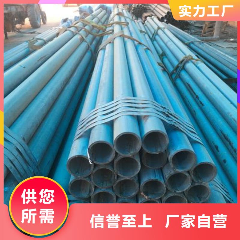 酸洗钝化无缝钢管按需定制