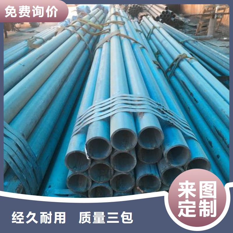 酸洗钝化无缝钢管专注质量