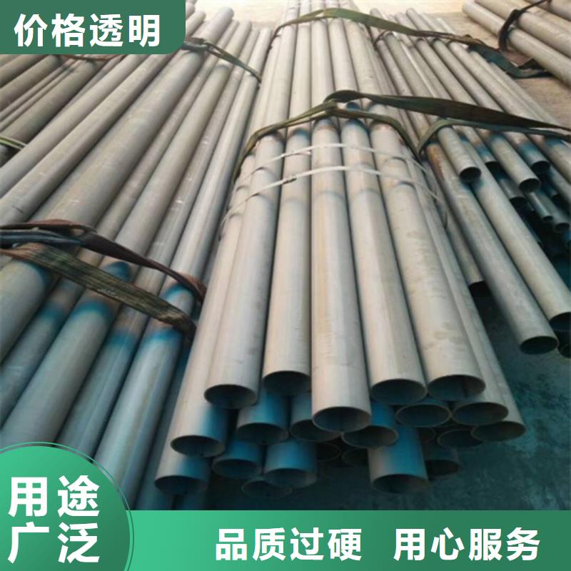  酸洗钝化无缝钢管自主研发