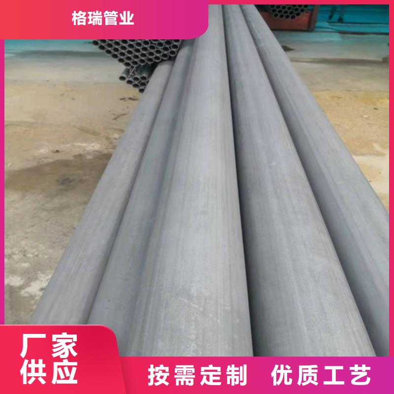 酸洗钝化无缝钢管免费询价