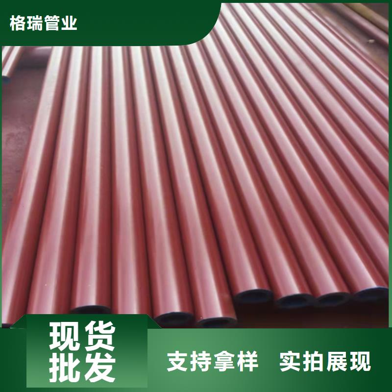  酸洗钝化无缝钢管质量三包