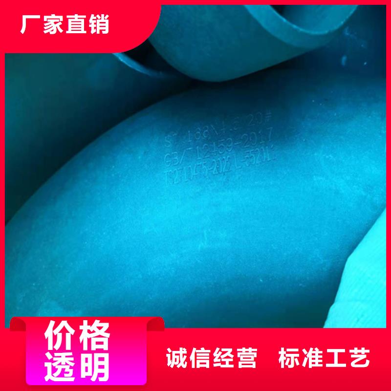  酸洗钝化无缝钢管质量三包
