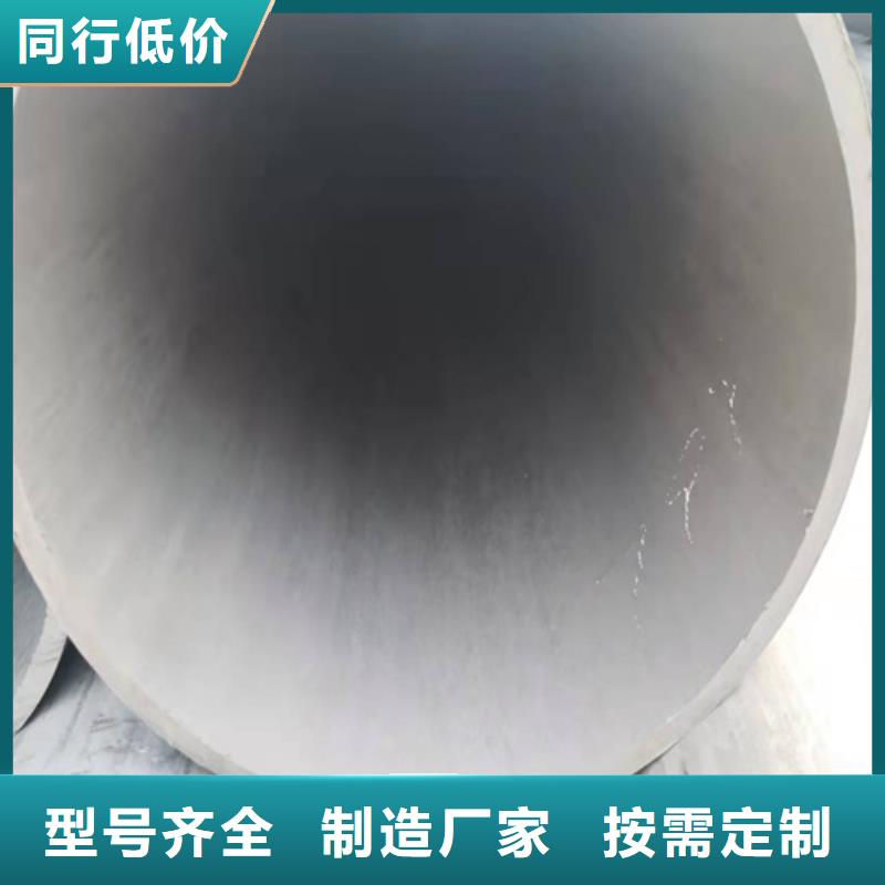 酸洗钝化无缝钢管大量现货供应