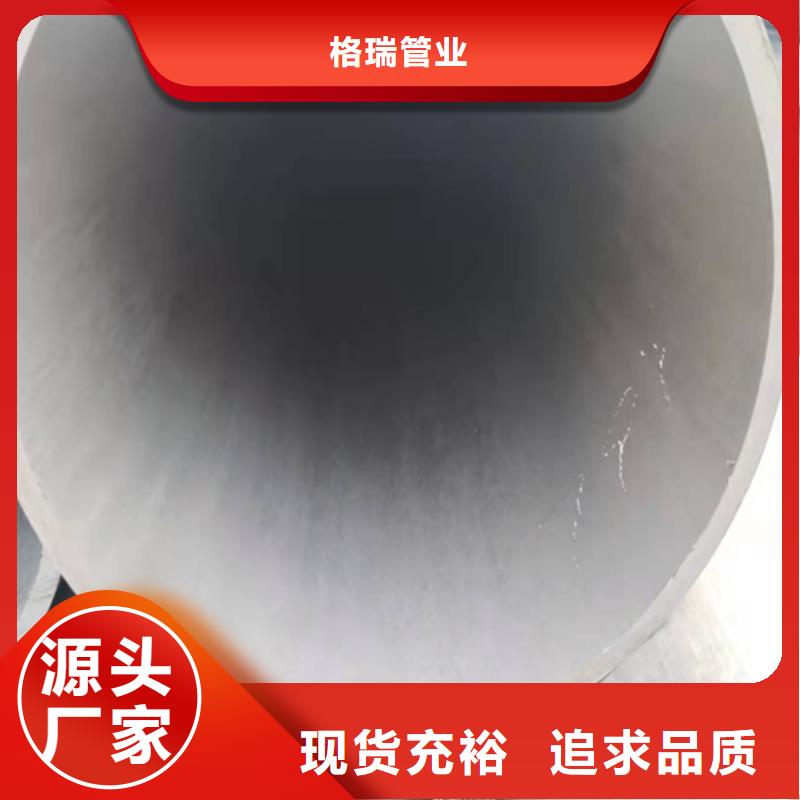  酸洗钝化无缝钢管大厂家实力看得见