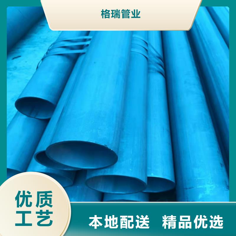 酸洗钝化无缝钢管产品细节参数