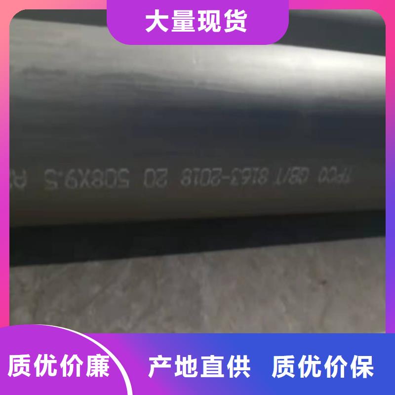 酸洗钝化无缝钢管检验发货