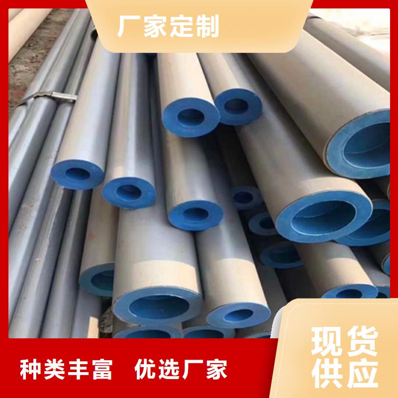 酸洗钝化无缝钢管厂家货源稳定