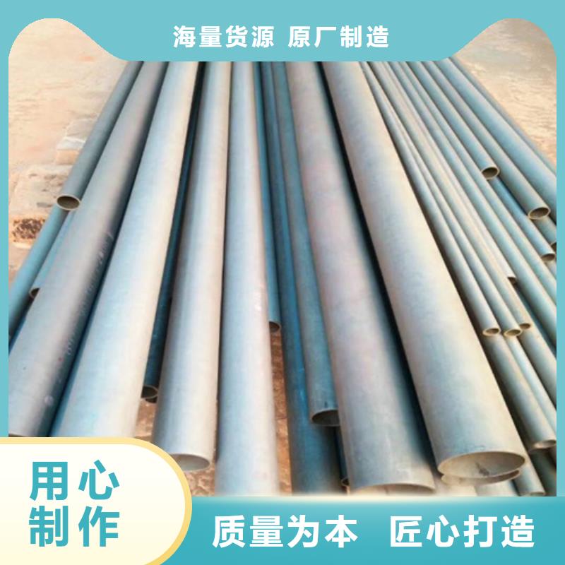 酸洗钝化无缝钢管大量现货供应
