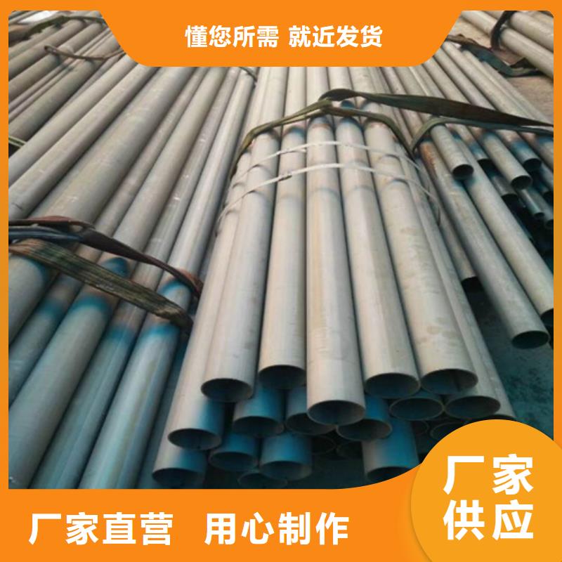 酸洗钝化无缝钢管N年生产经验
