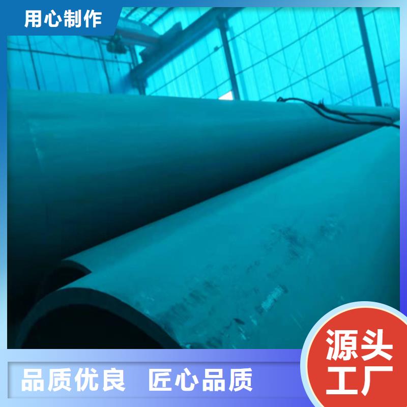 【酸洗钝化无缝钢管实力公司】