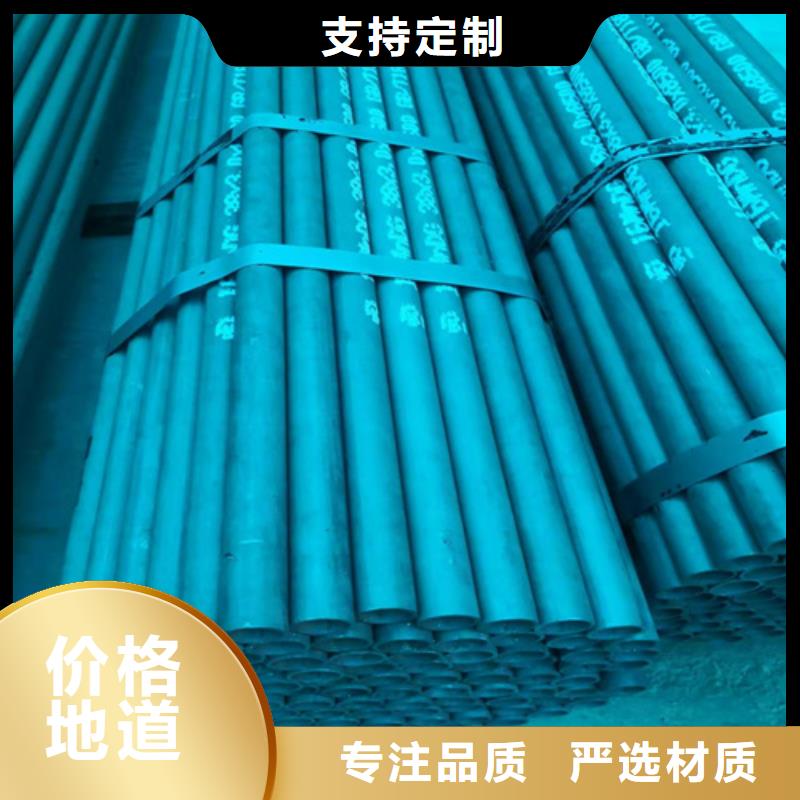  酸洗钝化无缝钢管质量三包