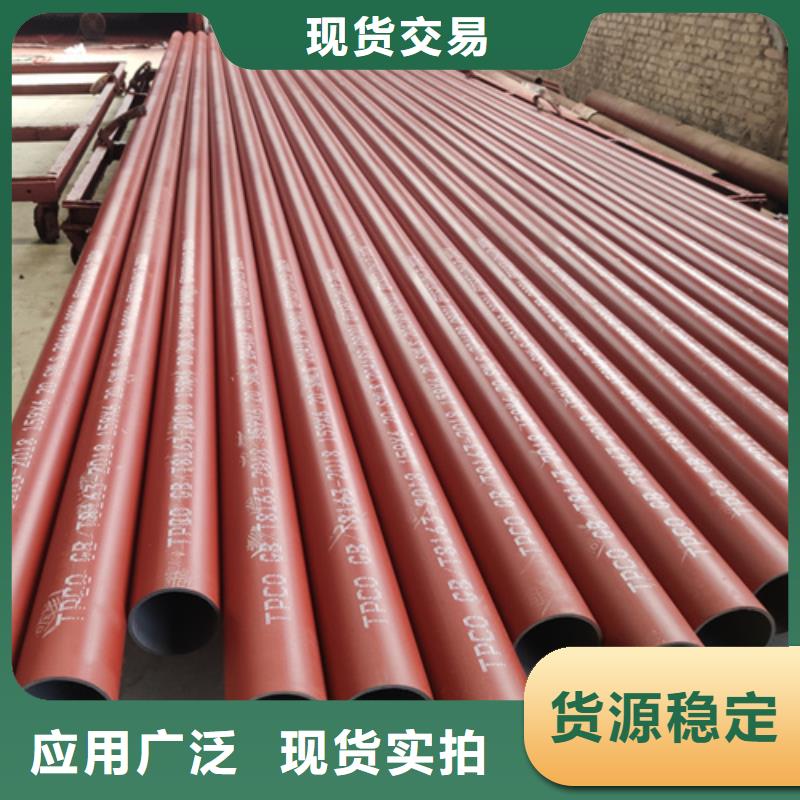 酸洗钝化无缝钢管源厂直销