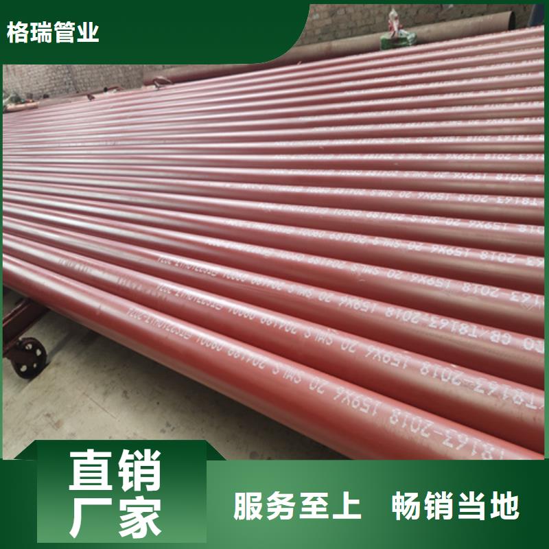  酸洗钝化无缝钢管质量三包